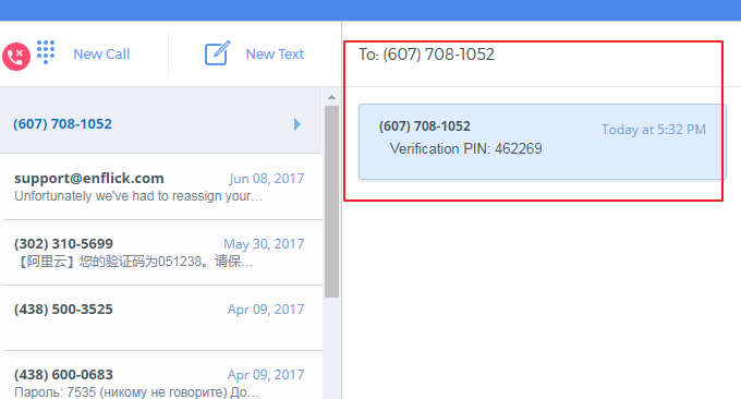 Textnow收到提醒