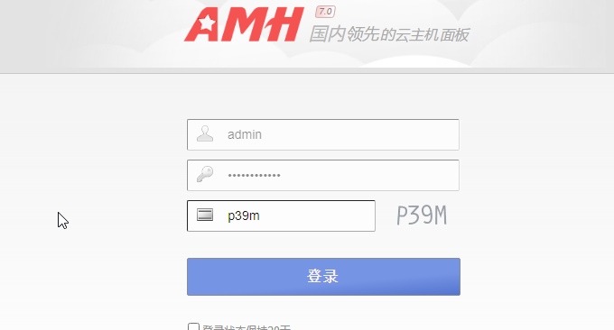 AMH面板后台登录