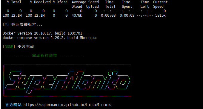 WebMonitor安装Docker