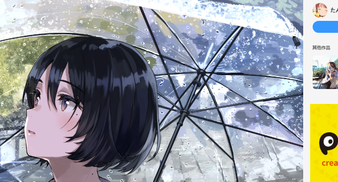 动漫图片和二次元壁纸网站Pixiv.net下载文件