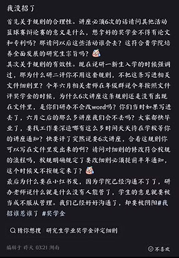 小红书帖子-内容