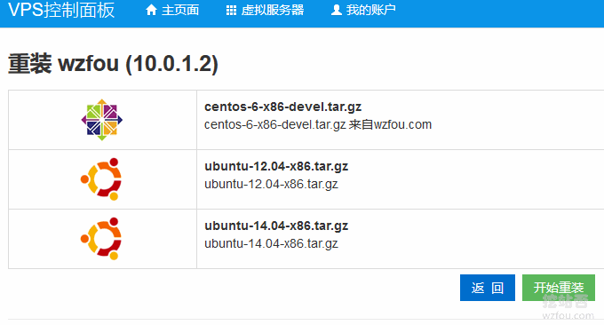 SolusVM NAT VPS重装系统