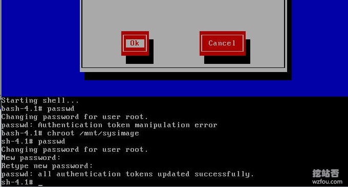 Linux修改密码