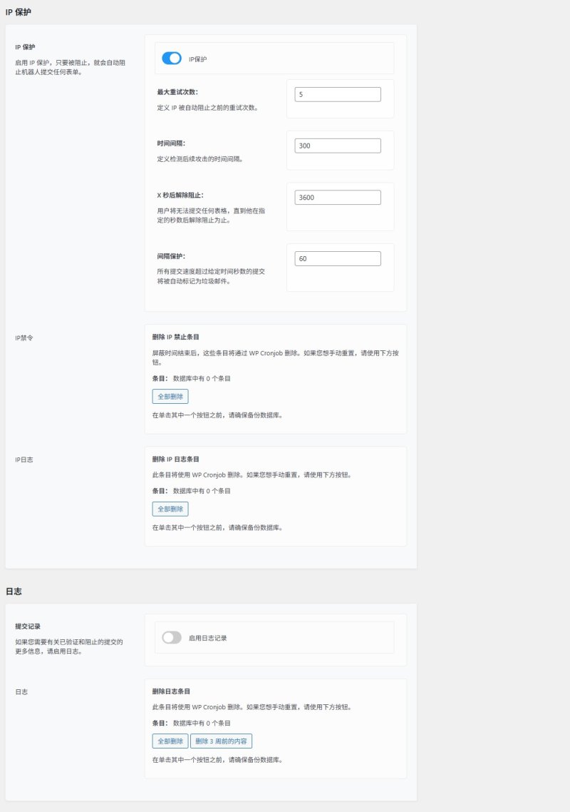 Captcha For WordPress 4