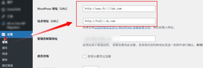 如何修复 WordPress 错误：non-existent changeset UUID - Non Existent Changeset Uuid 1 Wpdaxue Com