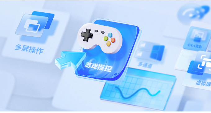 ToDesk远程
