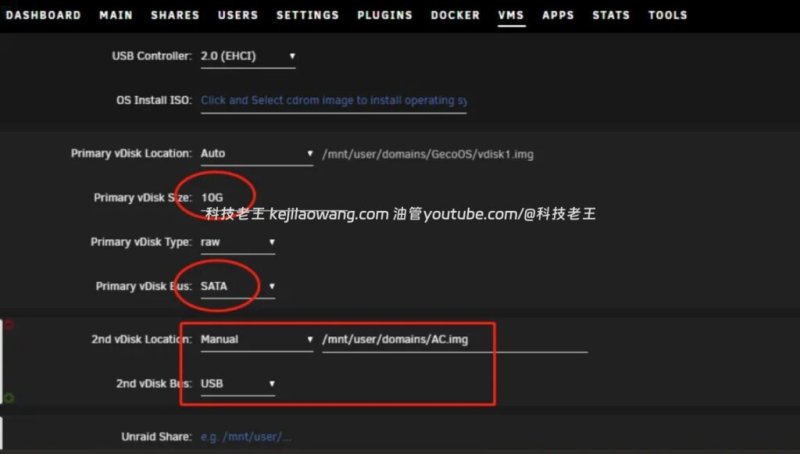 Unraid 虚拟机安装集客X86 AC 网关:最完整的虚拟化部署教程(2025)