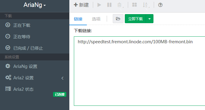 树莓派Raspberry Pi 离线下载