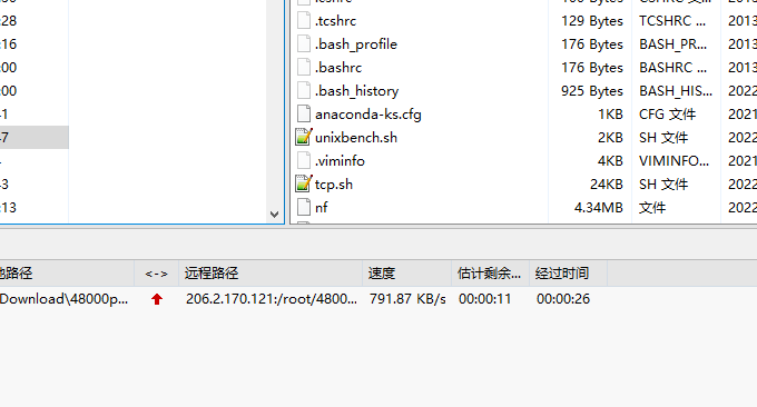 Megalayer上传速度