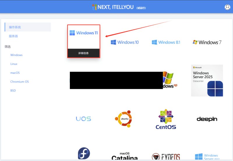 Windows 11 LTSC：低配置电脑运行Windows 11的最佳选择及安装优化指南