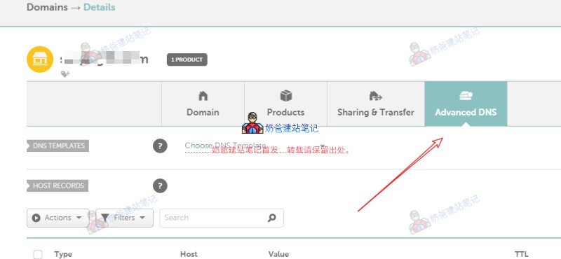 namecheap域名管理界面