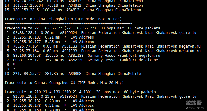 Gcore俄罗斯伯力VPS移动回程线路
