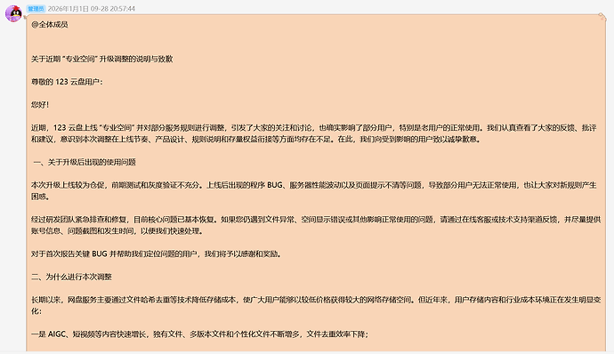 Snipaste_2026-09-29_01-18-30