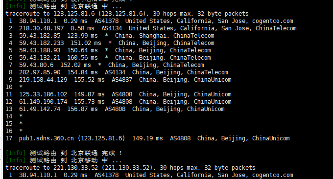 AkkoCloud美国CN2 GIA VPS联通回程