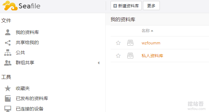 NextCloud与Seafile对比使用都可以