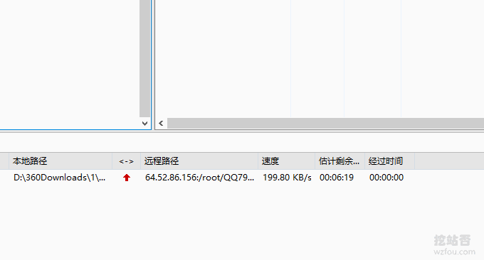 SkySilk VPS上传速度