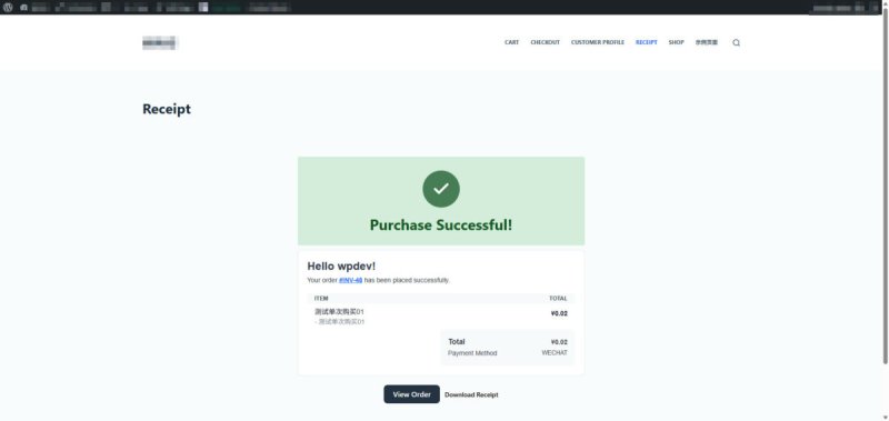 FluentCart 微信支付网关插件:WPKJ Payment Gateway for FluentCart with WeChat - Wpkj Payment Gateway For Fluentcart With Wechat 5