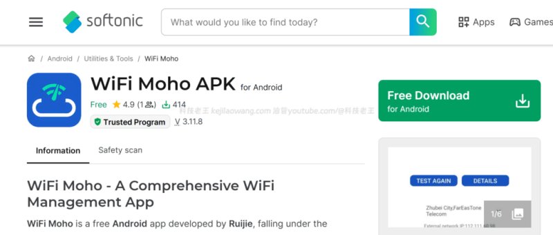 家庭多 AP WiFi 怎么做到不断网？集客 AC + AP 22ms 漫游实测
