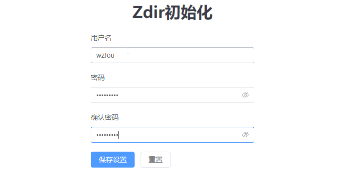Zdir 3使用体验