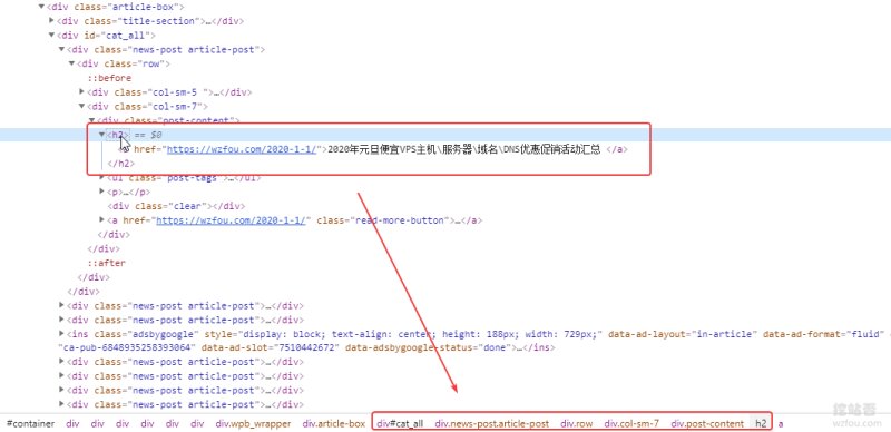 WP自动采集和发布查看规则