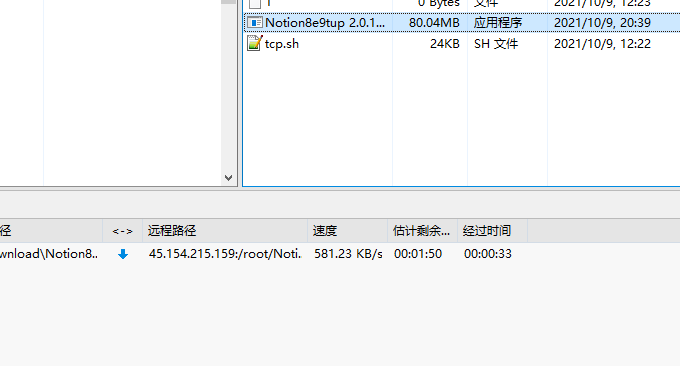 SpartanHost主机下载速度
