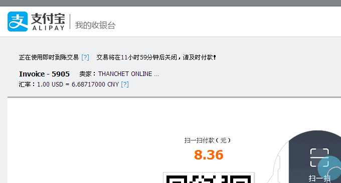 DGCHost使用支付宝付款