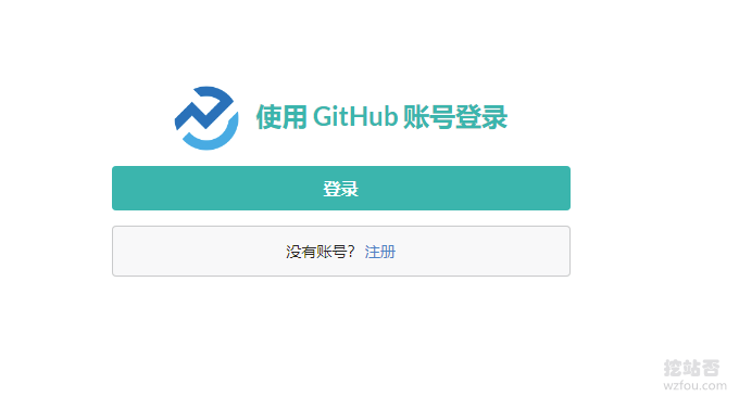 哪吒监控登录后台