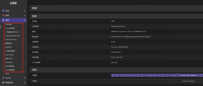 矿渣玩客云 - 全网最便宜的软路由 OpenWRT 科学上网翻墙方案:废物利用指南