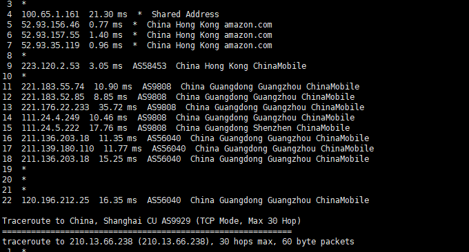 AWS 香港VPS主机移动回程