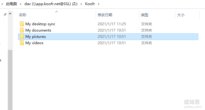 Koofr免费网盘WebDAV磁盘