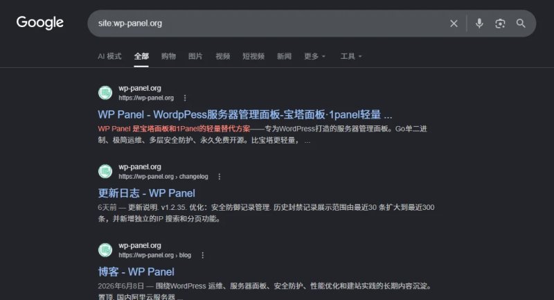 WP Panel Google收录情况截图