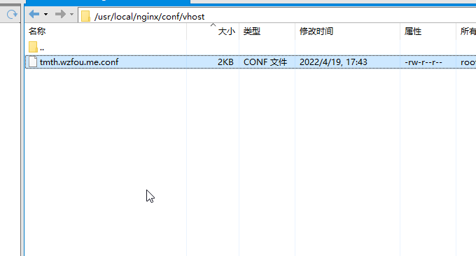 新版LNMP一键安装包配置文件