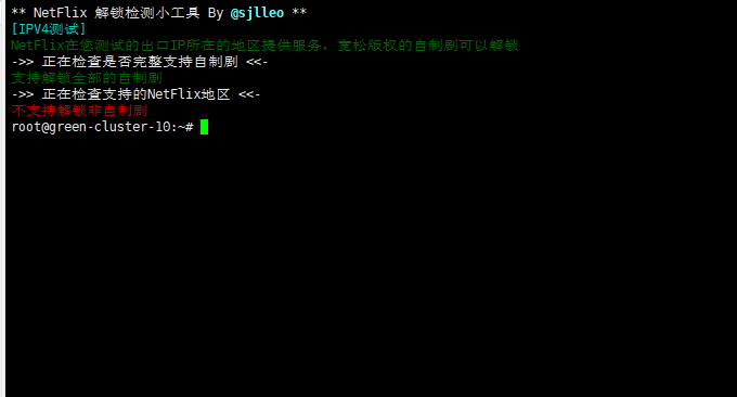经典VPS主机日本软银机房观看视频