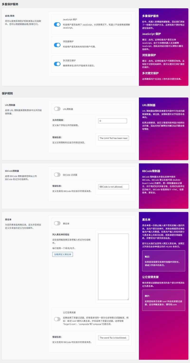 Captcha For WordPress 3