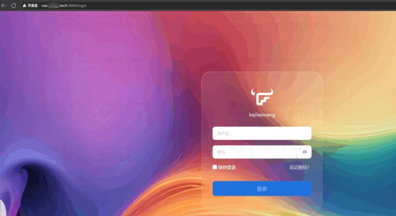 告别 FN Connect：Cloudflare DDNS 免费实现飞牛NAS远程访问与电影播放