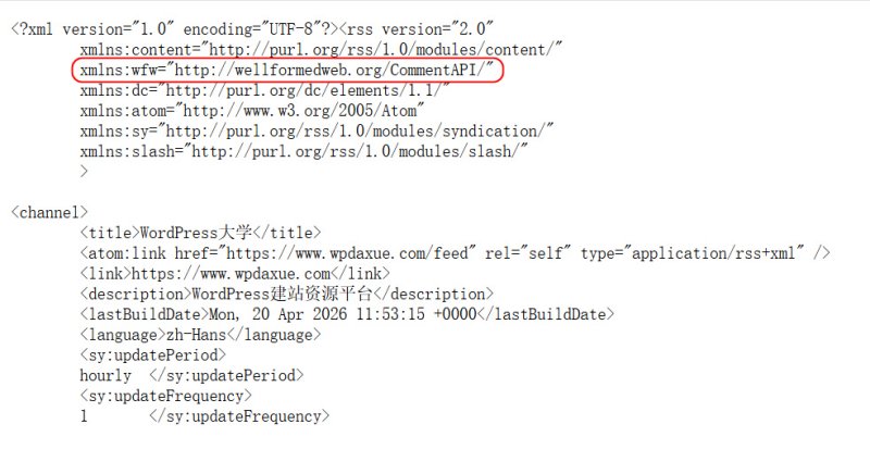 WordPress 正确移除 Feed 输出的 wellformedweb.org/CommentAPI 恶意网址 - Remove Wfw Commentapi Link