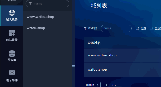 Xrea免费空间域名列表