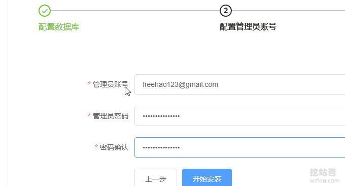 ZPan自建网盘添加管理员