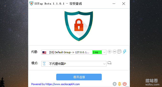 RaiDrive挂载Google Drive使用软件