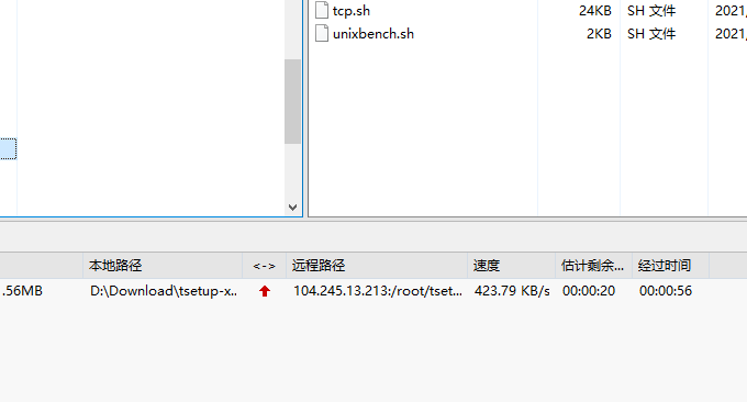 AkkoCloud美国CN2 GIA VPS上传速度