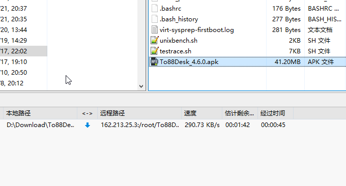 经典VPS主机迪拜机房VPS下载速度