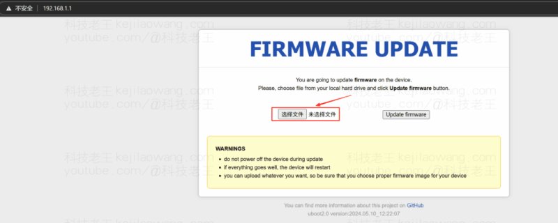 废物利用-京东云亚瑟pro路由器TTL刷入U-Boot并升级iStoreOS/OpenWRT固件完整教程