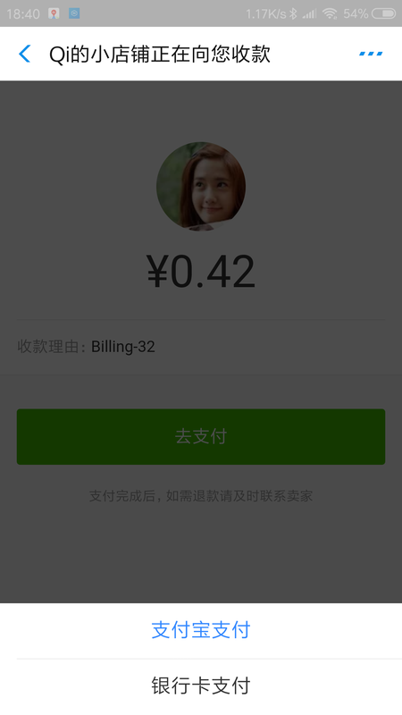 QYfou美国洛杉矶付款成功