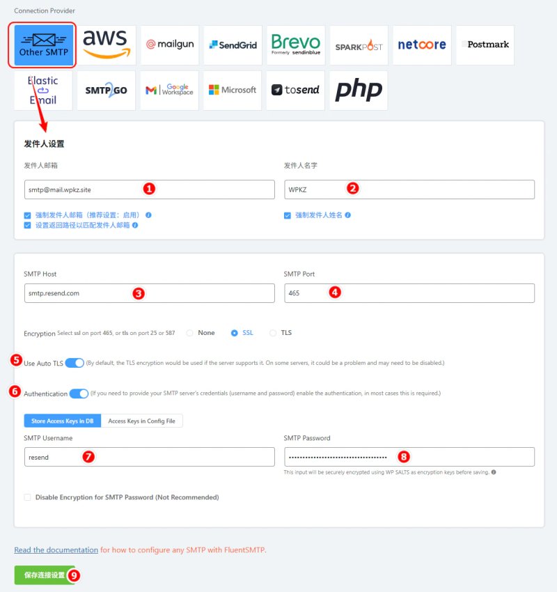 使用 Resend 服务为 WordPress 网站配置SMTP发送邮件 - Resend 12