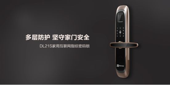 小米、京东、360争抢入局,智能门锁血战开启|锌式