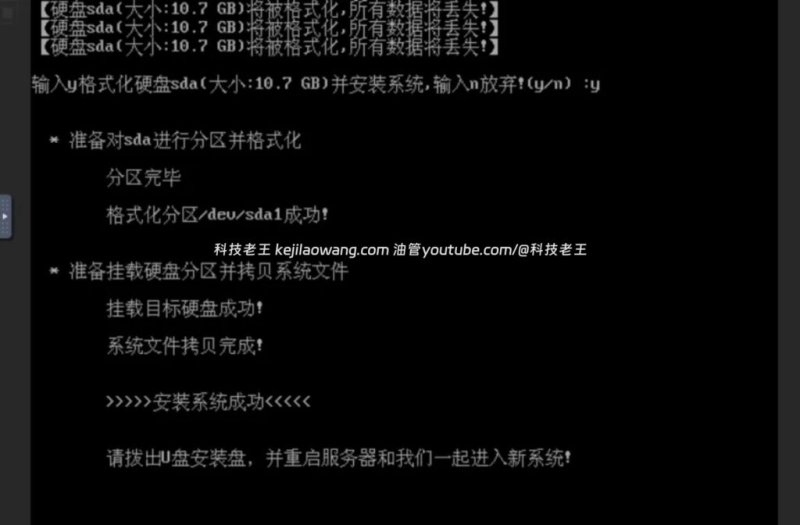 Unraid 虚拟机安装集客X86 AC 网关:最完整的虚拟化部署教程(2025)