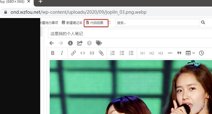 阿里云OSS使用自己的域名