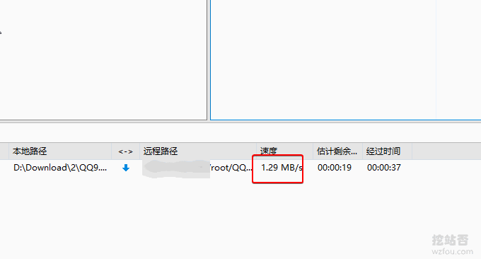 QYfou美国CN2下载速度