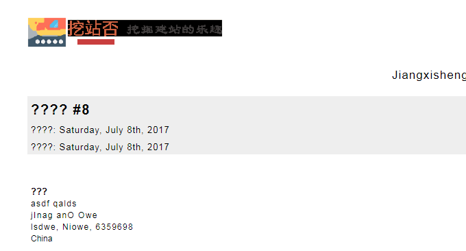 WHMCS添加支付宝微信发票乱码
