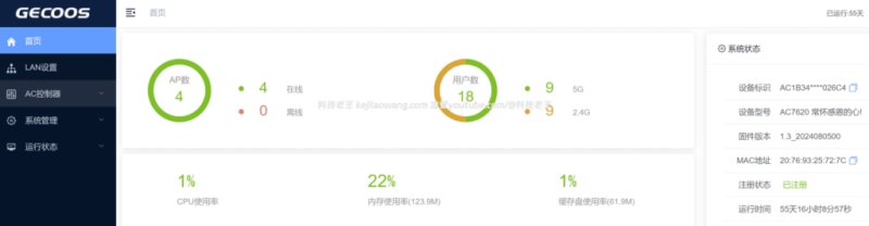 Unraid 虚拟机安装集客X86 AC 网关：最完整的虚拟化部署教程（2025）